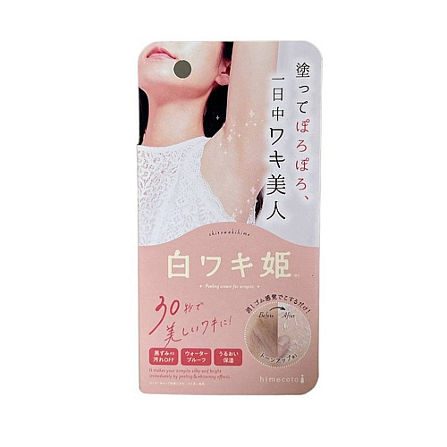 Himecoto White Side Princess Scrub new / ក្រែបខាត់ក្លៀក